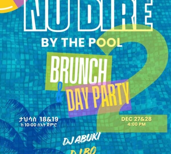 Nu Dire By The Pool Brunch Day Party 2