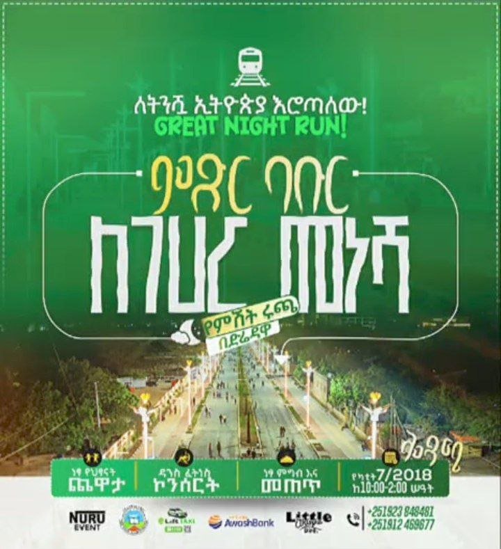 Great Night Run