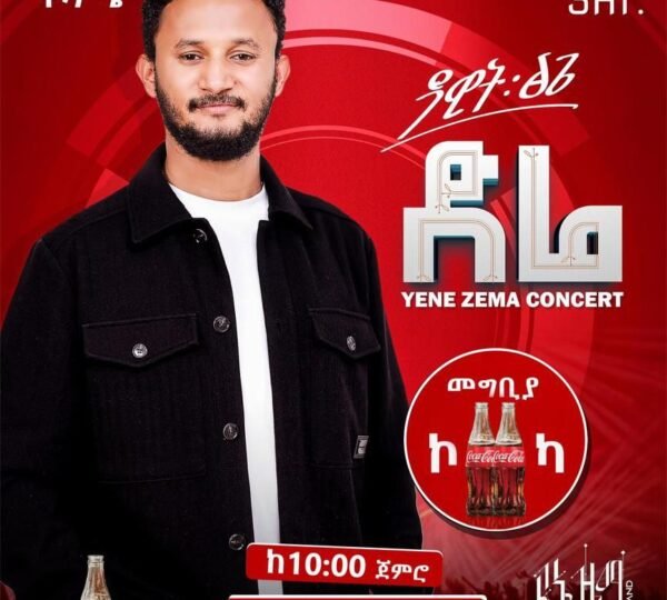 Dire Yene Zema Concert