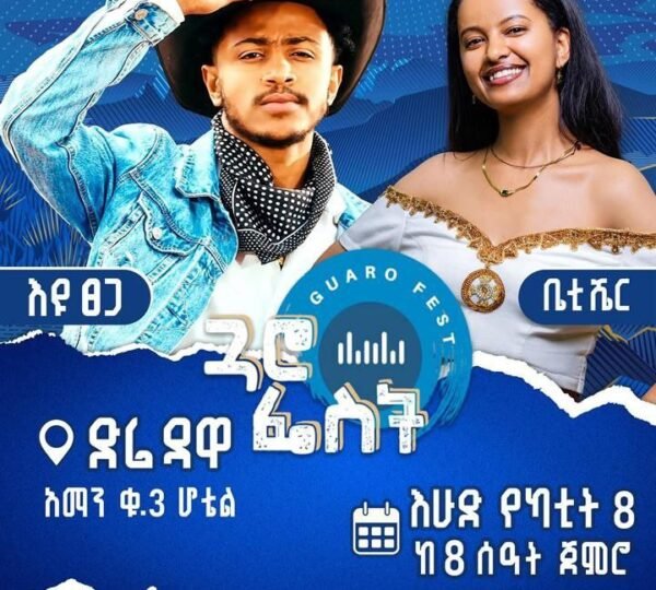Guaro Fest